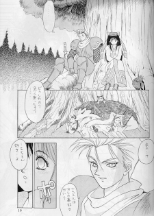 [FJ-III] Active Heroines (Samurai Spirits) - page 18