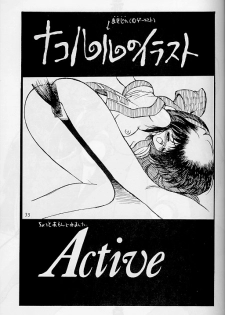 [FJ-III] Active Heroines (Samurai Spirits) - page 34