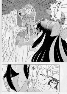 [FJ-III] Active Heroines (Samurai Spirits) - page 15