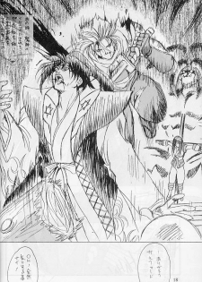 [FJ-III] Active Heroines (Samurai Spirits) - page 17