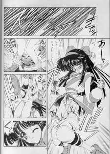 [FJ-III] Active Heroines (Samurai Spirits) - page 5