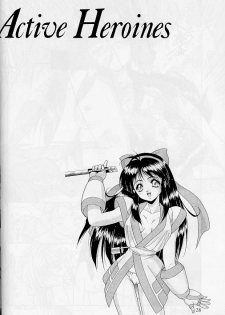 [FJ-III] Active Heroines (Samurai Spirits) - page 27