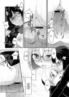 [Kiyonobu] Similar Lovers (Comic Megastore H 2009-05) [English] [HFH] - page 14