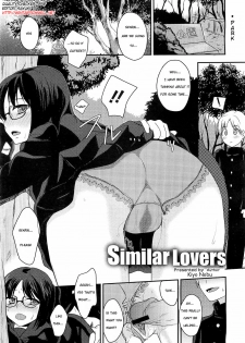 [Kiyonobu] Similar Lovers (Comic Megastore H 2009-05) [English] [HFH] - page 1