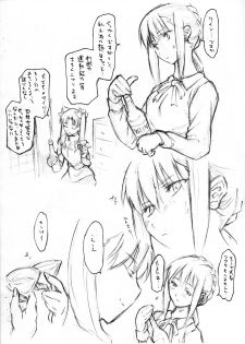 [TTT (Miharu)] still standing in the bog vol.2 (Fate/stay night) - page 3