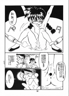 [Anago Pie] Seikoku Kagekidan (Sakura Taisen) - page 11