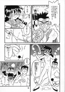 [Anago Pie] Seikoku Kagekidan (Sakura Taisen) - page 10