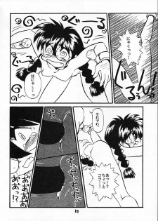 [Anago Pie] Seikoku Kagekidan (Sakura Taisen) - page 15