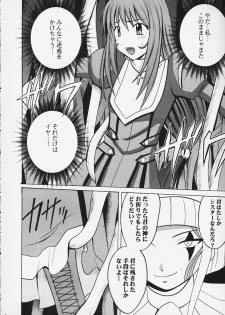 [Crimson Comics] Shuumatsu no Shiryou (Sakura Taisen) - page 4