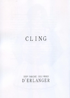 (Kyonyuukko 5) [D'ERLANGER (Yamazaki Show)] CLING - page 2