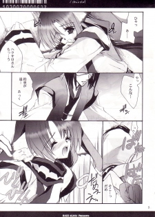 [Hanzai Tengoku (Hasei Agana)] Kumui Uta (Utawarerumono) - page 4