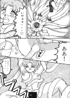 (story) Scream (Sailor Moon) - page 4