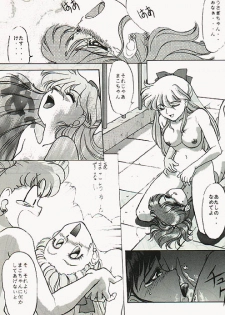 (story) Shuyaku Muyou! (Sailor Moon) - page 9