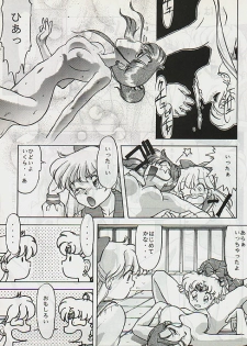 (story) Shuyaku Muyou! (Sailor Moon) - page 5