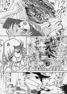 (C56) [Furaipan Daimaou (Oofuji Reiichirou)] Tai! Tai! Tai! Tai! Ta~ihen! - Magical Hop Step (Mahou Tsukai Tai!) - page 13