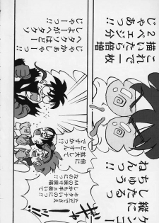 (C56) [Furaipan Daimaou (Oofuji Reiichirou)] Tai! Tai! Tai! Tai! Ta~ihen! - Magical Hop Step (Mahou Tsukai Tai!) - page 50