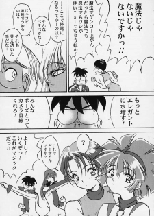 (C56) [Furaipan Daimaou (Oofuji Reiichirou)] Tai! Tai! Tai! Tai! Ta~ihen! - Magical Hop Step (Mahou Tsukai Tai!) - page 41