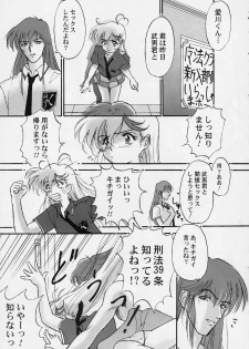 (C56) [Furaipan Daimaou (Oofuji Reiichirou)] Tai! Tai! Tai! Tai! Ta~ihen! - Magical Hop Step (Mahou Tsukai Tai!) - page 15