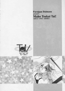 (C56) [Furaipan Daimaou (Oofuji Reiichirou)] Tai! Tai! Tai! Tai! Ta~ihen! - Magical Hop Step (Mahou Tsukai Tai!) - page 14