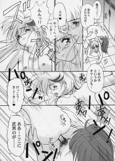 (C56) [Furaipan Daimaou (Oofuji Reiichirou)] Tai! Tai! Tai! Tai! Ta~ihen! - Magical Hop Step (Mahou Tsukai Tai!) - page 19