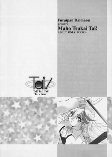 (C56) [Furaipan Daimaou (Oofuji Reiichirou)] Tai! Tai! Tai! Tai! Ta~ihen! - Magical Hop Step (Mahou Tsukai Tai!) - page 24