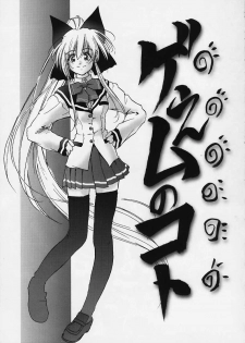 (C56) [Furaipan Daimaou (Oofuji Reiichirou)] Tai! Tai! Tai! Tai! Ta~ihen! - Magical Hop Step (Mahou Tsukai Tai!) - page 33