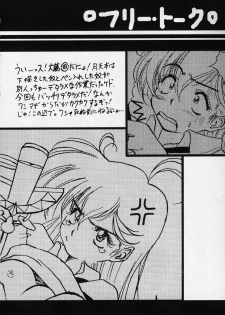 (C56) [Furaipan Daimaou (Oofuji Reiichirou)] Tai! Tai! Tai! Tai! Ta~ihen! - Magical Hop Step (Mahou Tsukai Tai!) - page 22