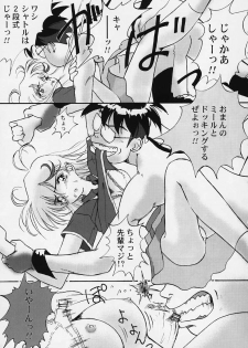 (C56) [Furaipan Daimaou (Oofuji Reiichirou)] Tai! Tai! Tai! Tai! Ta~ihen! - Magical Hop Step (Mahou Tsukai Tai!) - page 9