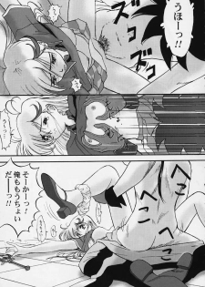 (C56) [Furaipan Daimaou (Oofuji Reiichirou)] Tai! Tai! Tai! Tai! Ta~ihen! - Magical Hop Step (Mahou Tsukai Tai!) - page 11