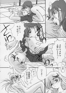 (C56) [Furaipan Daimaou (Oofuji Reiichirou)] Tai! Tai! Tai! Tai! Ta~ihen! - Magical Hop Step (Mahou Tsukai Tai!) - page 16