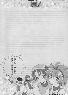 (C56) [Furaipan Daimaou (Oofuji Reiichirou)] Tai! Tai! Tai! Tai! Ta~ihen! - Magical Hop Step (Mahou Tsukai Tai!) - page 42