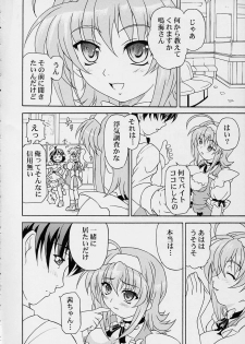 (C63) [Doku-pepper (Shiina Kazuki)] Yaruman PPT (Kimi ga Nozomu Eien) - page 4