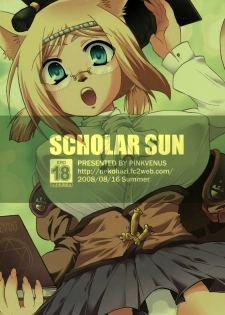 (C74) [PINK VENUS (Suma Miru)] SCHOLAR SUN (Final Fantasy XI) - page 22