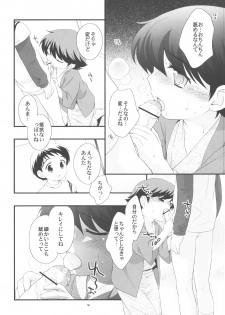 (Shotaket 12) [Tokuda (Ueda Yuu)] Onsen Ryokou ni Ikimashita. - page 15
