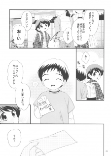 (Shotaket 12) [Tokuda (Ueda Yuu)] Onsen Ryokou ni Ikimashita. - page 28