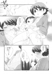 (Shotaket 12) [Tokuda (Ueda Yuu)] Onsen Ryokou ni Ikimashita. - page 20