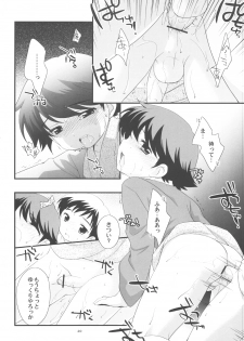 (Shotaket 12) [Tokuda (Ueda Yuu)] Onsen Ryokou ni Ikimashita. - page 19