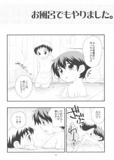 (Shotaket 12) [Tokuda (Ueda Yuu)] Onsen Ryokou ni Ikimashita. - page 29