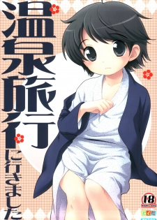 (Shotaket 12) [Tokuda (Ueda Yuu)] Onsen Ryokou ni Ikimashita. - page 1