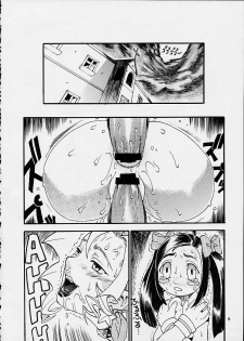 [Sangenshokudou (Chikasato Michiru)] MOEJUS BON (Rival Schools) - page 7