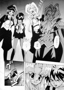 Ningyoutsukai (Puppet Master) (Saber Marionette J) - page 5