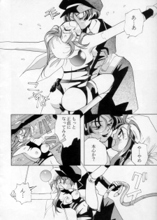 Ningyoutsukai (Puppet Master) (Saber Marionette J) - page 15