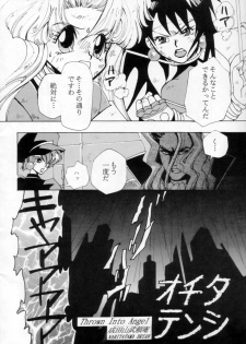 Ningyoutsukai (Puppet Master) (Saber Marionette J) - page 7