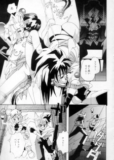 Ningyoutsukai (Puppet Master) (Saber Marionette J) - page 12