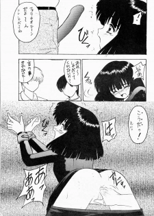 [Asanoya] Hotaru II (Sailor Moon) - page 8