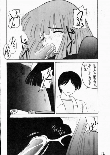 [Asanoya] Hotaru II (Sailor Moon) - page 11