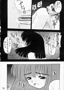 [Asanoya] Hotaru II (Sailor Moon) - page 50