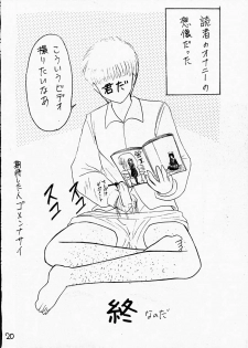 [Asanoya] Hotaru II (Sailor Moon) - page 19