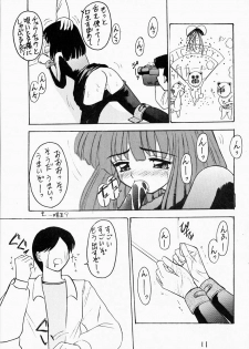 [Asanoya] Hotaru II (Sailor Moon) - page 10