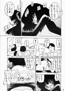 [Asanoya] Hotaru II (Sailor Moon) - page 6